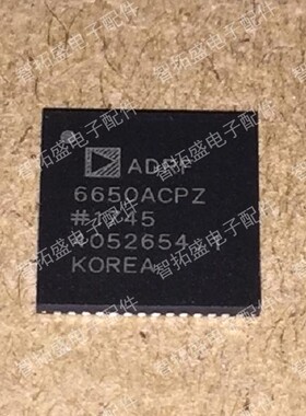 全新正品现货 ADRF6650ACPZ 6650ACPZ 一个起发 可直拍