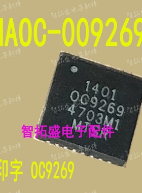 全新正品现货 MAOC-009269 OC9269 一个起发 可直拍