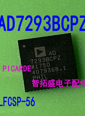 全新正品现货 AD7293BCPZ LFCSP-56 QFN56  一个起发 可直拍