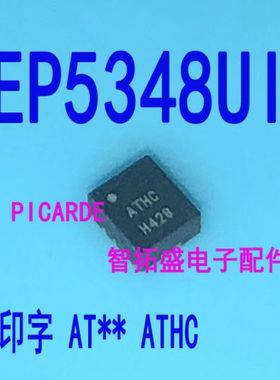 全新正品现货 EP5348UI  AT** ANHC QFN 一个起发 可直拍