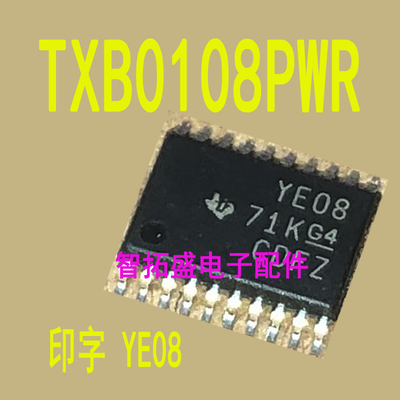 全新正品现货 TXB0108PWR YE08 一个起发 可直拍