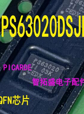 全新正品现货 TPS63020DSJR PS63020 VSON14 一个起发 可直拍