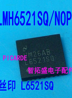 LMH6521SQ LMH6522SQ 丝印 L6521SQ L6522 QFN 一个起发 可直拍