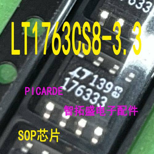 电源稳压器 LT1763CS8 LT1763CS8-3.3 176333 全新可直拍