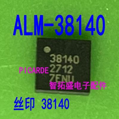 全新正品现货 ALM-38140-BLKG  QFN 38140 一个起发 可直拍