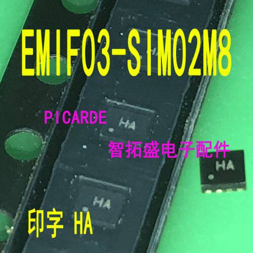 全新正品现货 EMIF03-SIM02M8 HA DFN8  一个起发 可直拍