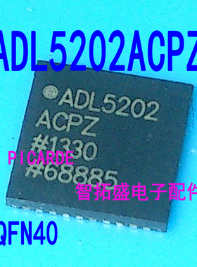 全新正品现货 ADL5202ACPZ QFN40 一个起发 可直拍