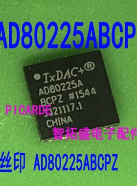 全新正品现货 AD80225ABCPZ  一个起发 可直拍