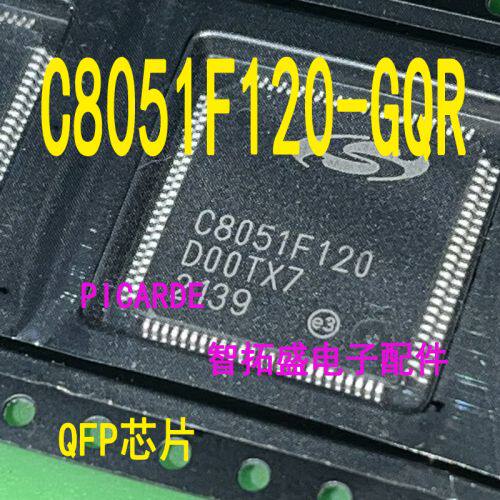 全新正品现货 C8051F120-GQR  一个起发 可直拍