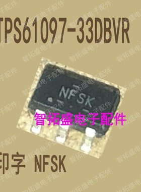 全新正品现货 TPS61097-33DBVR NFSK SOT23 一个起发 可直拍