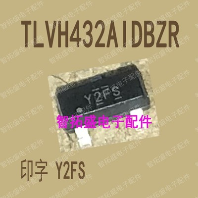 全新正品现货 TLVH432AIDBZR Y2FS SOT23-3 一个起发 可直拍