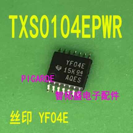 全新正品现货 TXS0104EPWR YF04E 一个起发 可直拍