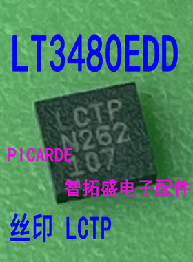 降压开关稳压器 LT3480EDD 丝印 LCTP DFN-10 全新可直拍