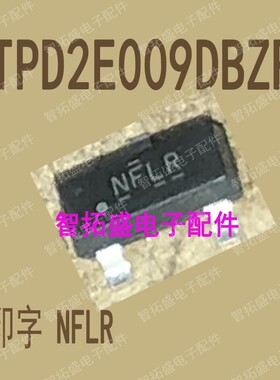 全新正品现货 TPD2E009DBZR NFLR SOT23-3 一个起发 可直拍