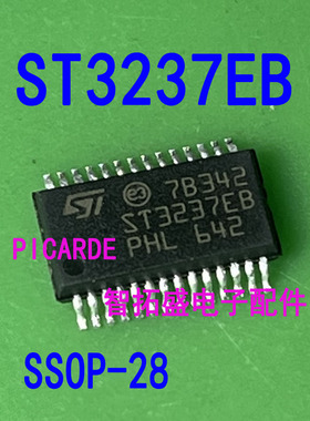 全新正品现货 ST3237EBPR 丝印 ST3237EB SSOP28 一个起售 可直拍
