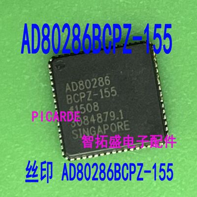 全新正品现货 AD80286BCPZ-155  一个起发 可直拍