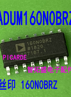 全新正品现货 ADUM160N0BRZ 丝印 160N0BRZ SOP16一个起发 可直拍