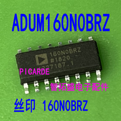 全新正品现货 ADUM160N0BRZ 丝印 160N0BRZ SOP16一个起发 可直拍