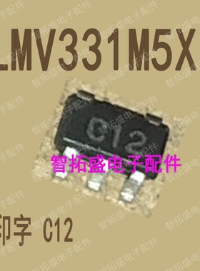 全新正品现货 LMV331M5X C12 SOT23 一个起发 可直拍