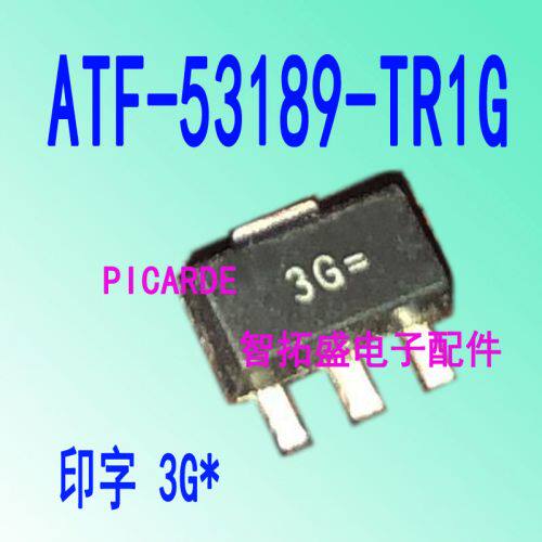 全新正品现货 ATF-53189-TR1G ATF-53189 标记3G 一个起发 可直拍
