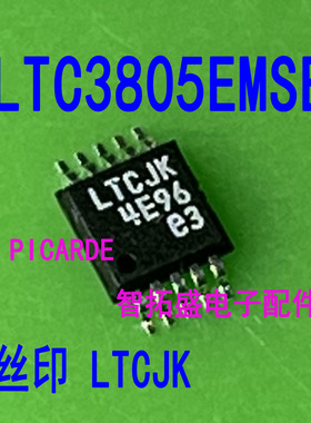 全新正品现货 LTC3805EMSE 丝印 LTCJK MSOP10 一个起发 可直拍