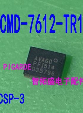 全新正品现货 ACMD-7612-TR1G  一个起发 可直拍