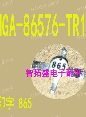 全新正品现货 MGA-86576-TR1G 865 一个起发 可直拍