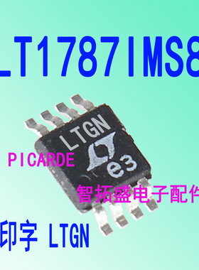 全新正品现货 LT1787IMS8 LTGN MSOP8 一个起发 可直拍