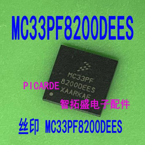 全新正品现货 MC33PF8200DEES  一个起发 可直拍