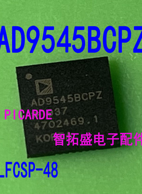 全新进口现货 AD9545BCPZ LFCSP-48 QFN48 一个起发 可直拍