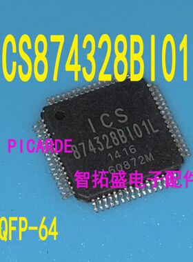 全新正品现货  ICS874328BI01L   一个起发 可直拍