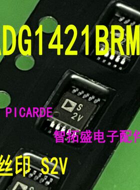 ADG1421BRMZ ADG736BRMZ MSOP10 丝印 S2V SAB 一个起发 可直拍
