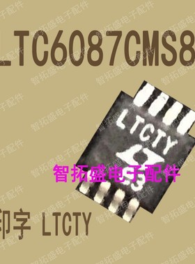 全新正品现货 LTC6087CMS8 LTCTY MSOP 一个起发 可直拍