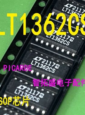 全新正品现货 LT1362CS  一个起发 可直拍
