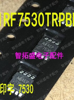 全新正品现货 IRF7530TRPBF 7530 一个起发 可直拍