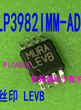 全新正品现货 LP3982IMM-ADJ LEVB MSOP8 一个起发 可直拍