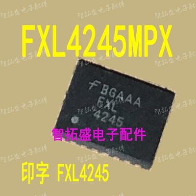 全新正品现货 FXL4245MPX 一个起发 可直拍