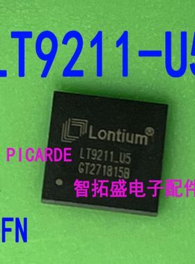 全新正品现货 LT9211-U5 QFN  一个起发 可直拍