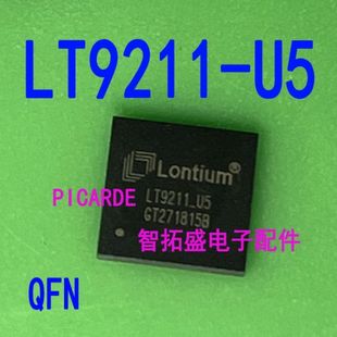 全新正品现货 LT9211-U5 QFN  一个起发 可直拍