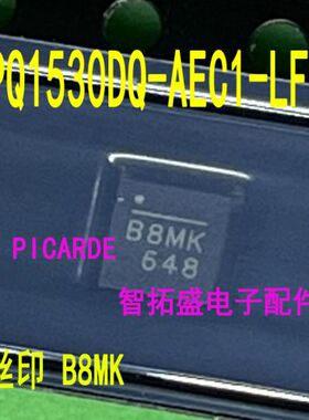 全新正品现货 MPQ1530DQ-AEC1-LF-Z 一个起发 可直拍