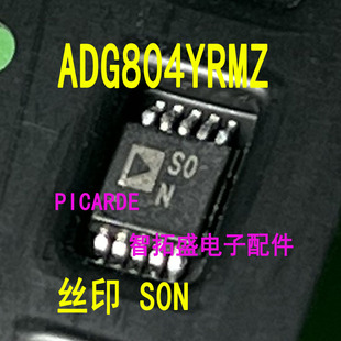ADG1419BRMZ 丝印 S1L MSOP8 ADG804YRMZ 丝印 S0N  全新可直拍