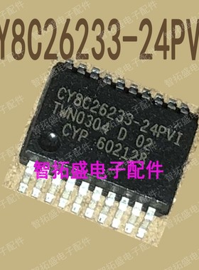 全新正品现货 CY8C26233-24PVI 一个起发 可直拍