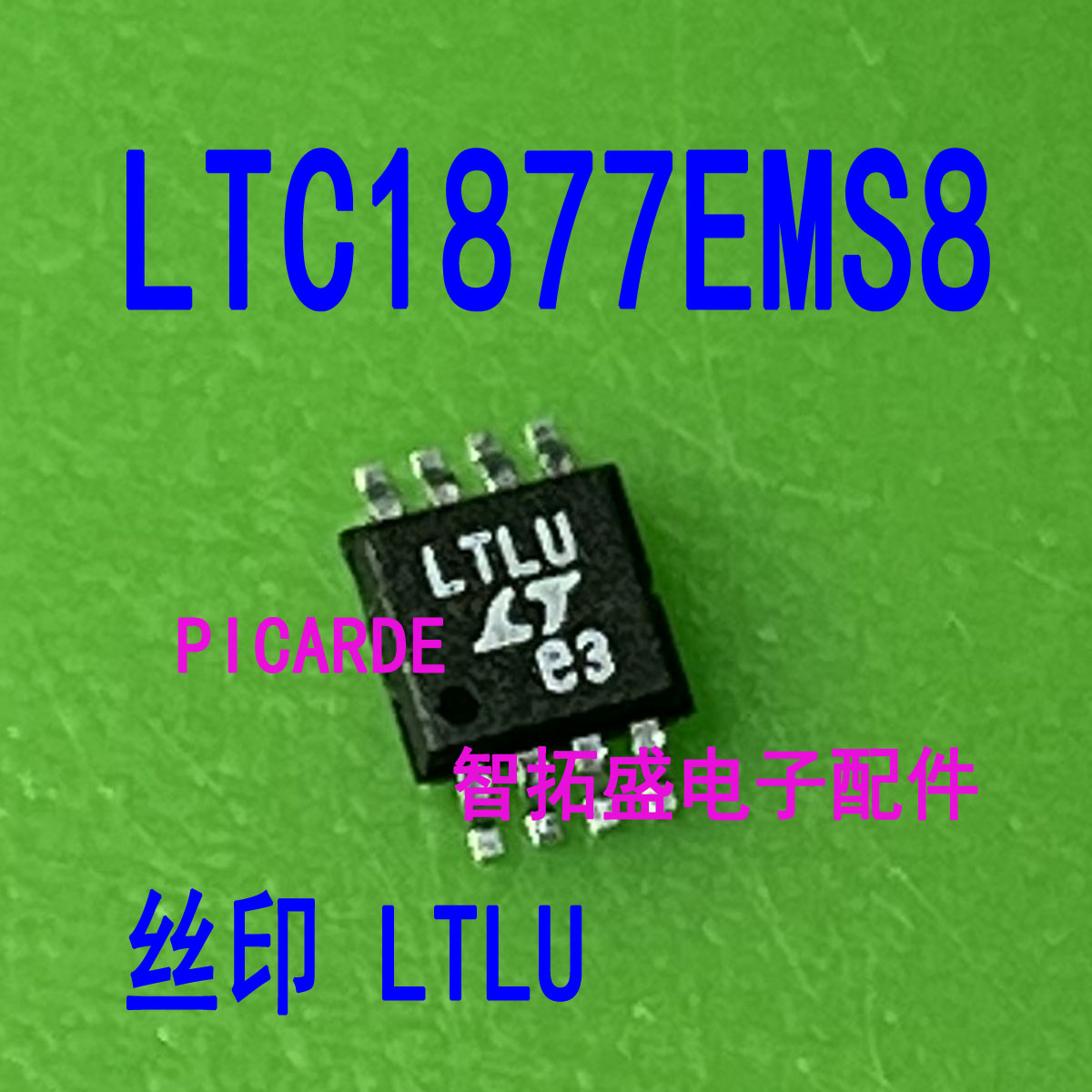 LTC1877EMS8 LTLU LTC1878EMS8 LTNX MSOP8 全新可直拍