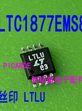 LTC1877EMS8 LTLU LTC1878EMS8 LTNX MSOP8 全新可直拍