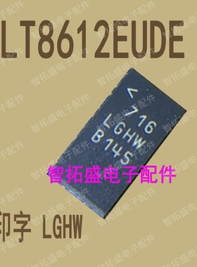 全新正品现货 LT8612EUDE LGHW 一个起发 可直拍