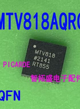 全新正品现货 MTV818AQRC QFN  一个起发 可直拍