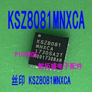 全新正品现货 KSZ8081MNXCA  QFN 一个起发 可直拍