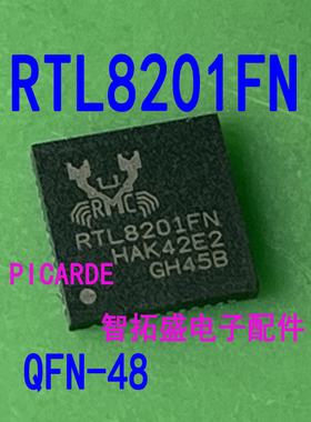全新正品现货 RTL8201FN  QFN48 一个起发 可直拍