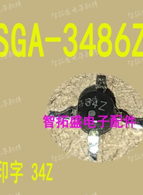 全新正品现货 SGA-3486Z 34Z 一个起发 可直拍