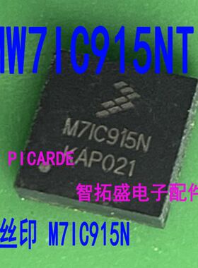 全新正品现货 MW7IC915NT1 丝印 M7IC915N  QFN 一个起发 可直拍